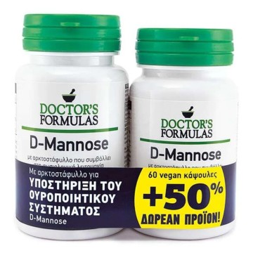 Doctors Formulas Promo D-Mannose 60 & 30 Κάψουλες