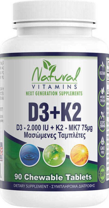 Natural Vitamins D3 2000iu & K2-Mk7 75μg, 90 Chewable Tablets