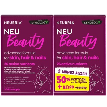 Neubria Promo Neu Beauty 2x30 ταμπλέτες
