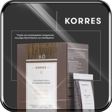 Korres Argan Oil Advanced Colorant